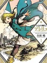 山野慢生活 生活纪实综艺
