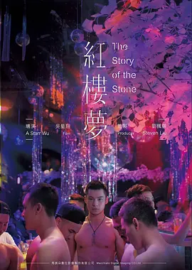 雪落无声 年度悬疑高清电影