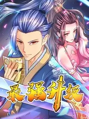 旧物新生 手作真人秀